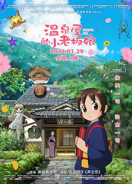japanesegαyfat熊bear图片