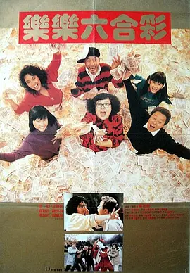狂放中文字幕