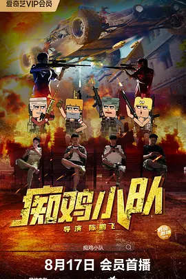 邻家有女未删减版视频