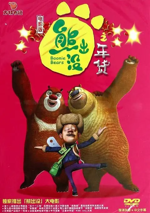 她越是哭求他越是狠