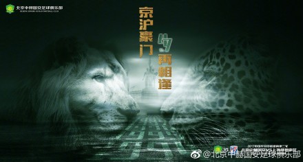 在线2区