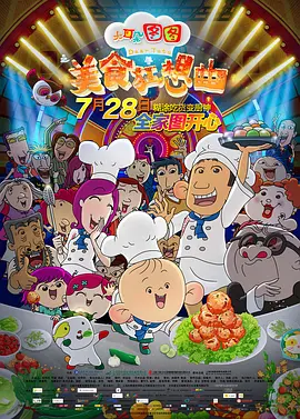 国产精品视频一区