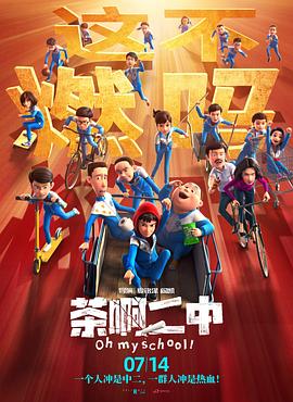 高濑