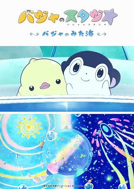 色 成人