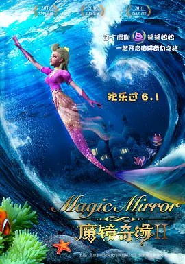 日本免费高清视频