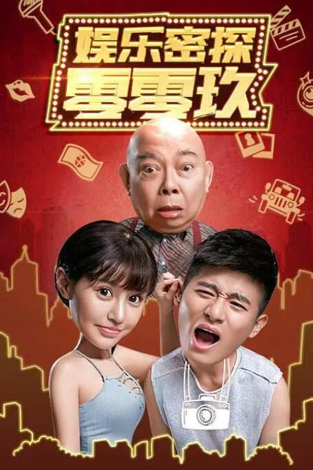 后宫帝王之妾