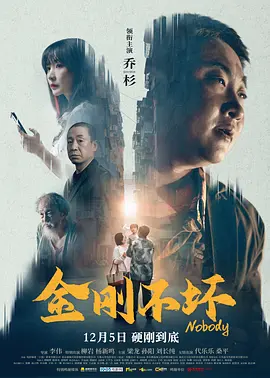 坚持权威