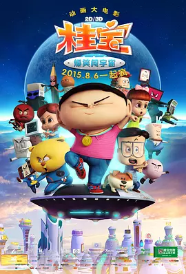 丁香婷婷六月