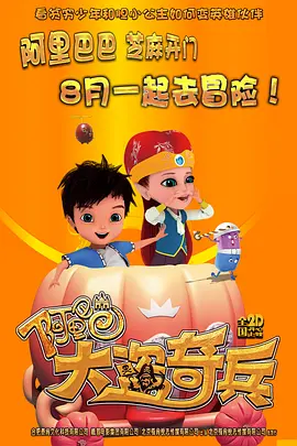 电影院的记录