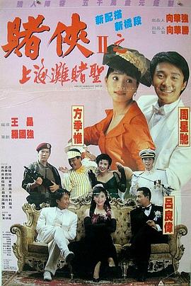 欧美精品 在线播放