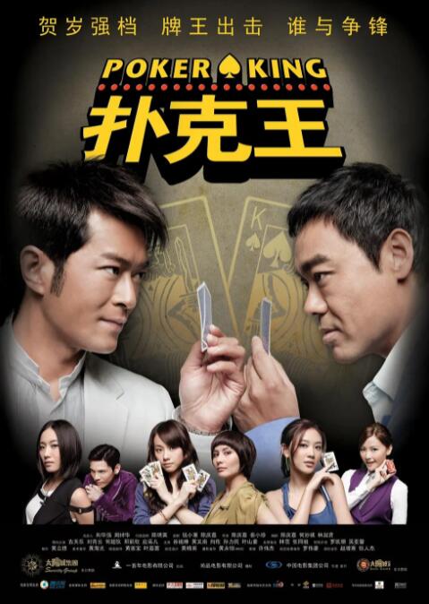 欧美伦理三级