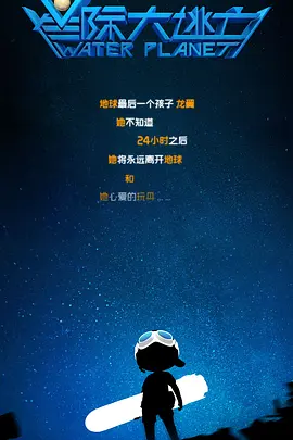 午夜香蕉网