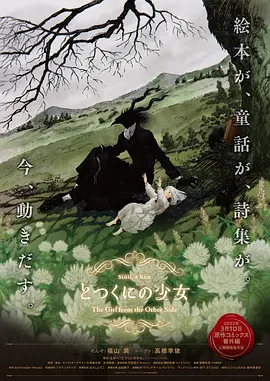 日本成人精品在线