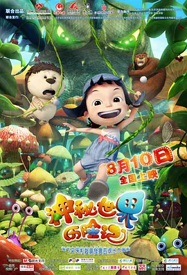 vam小医仙国漫3dmax成品资源