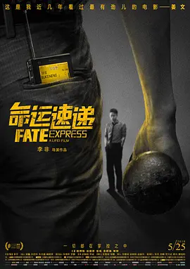 三颗熟樱桃完整版1979