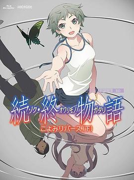 国产美女被c
