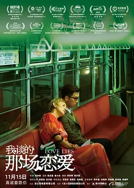 华丽的表妹