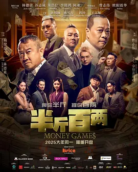 落字的花蛇女