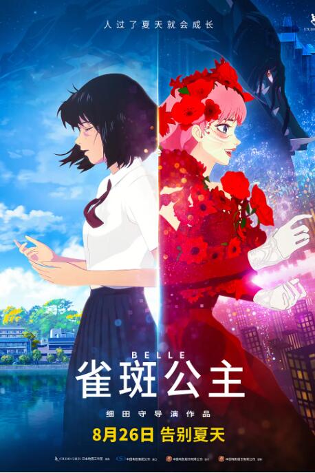秋天的节日