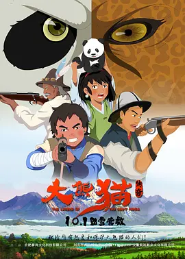 我的上司找上门