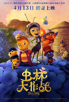 女人旅馆3