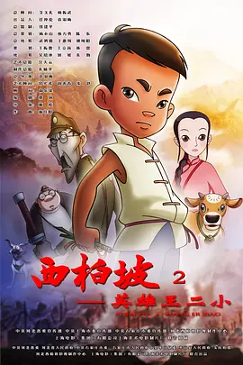 一区二区国产在线观看