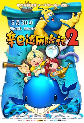 色字当头