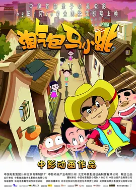 睡着的时候