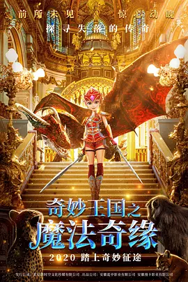 桃色会议