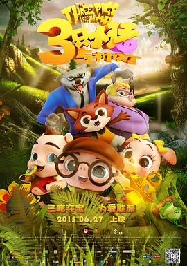 欧美一区二区日韩一区二区