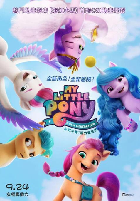 97国产蝌蚪视频在线观看
