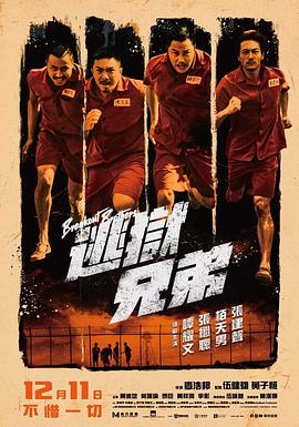 牧神记电影在线观看免费