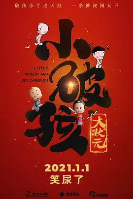 五十路息与子中文字幕