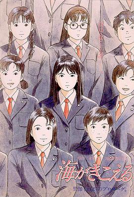 小孩子们