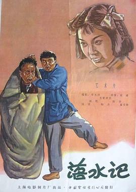 伊人啪啪