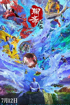 亚洲 欧美 激情 小说 另类