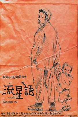 色综合久久伊人