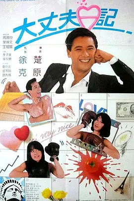 欧美十次啦