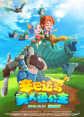 欧美双渗透