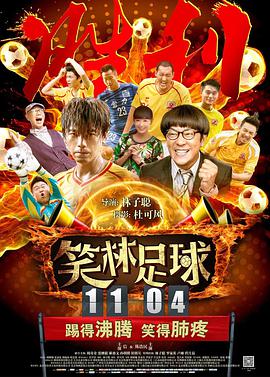 欧尼巴士篇