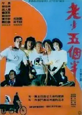 国产成人悠悠影院