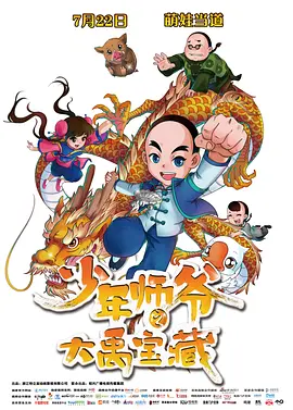 亚洲国产激情一区二区三区