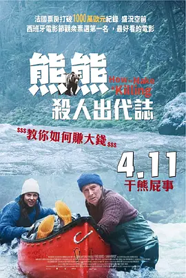 忍让的限度