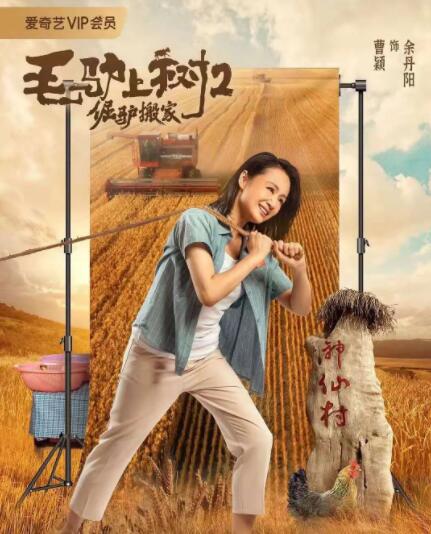 欧美a免费