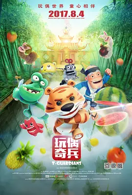 国产香蕉视频在线