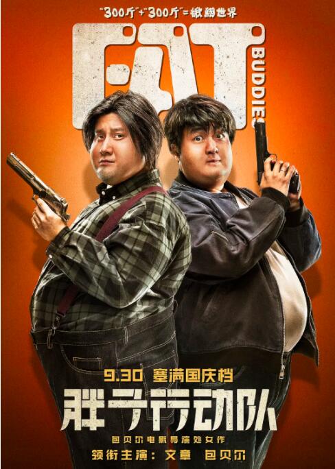 精品国产v