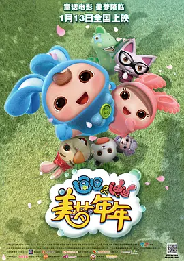 九九九色