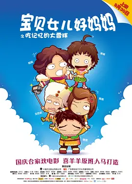 美女日批在线观看