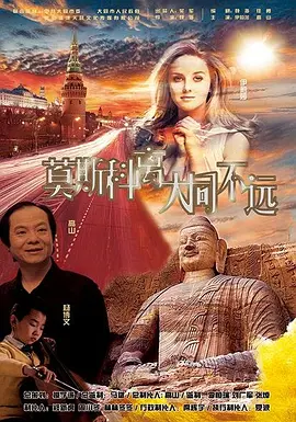 战狼3电影免费观看