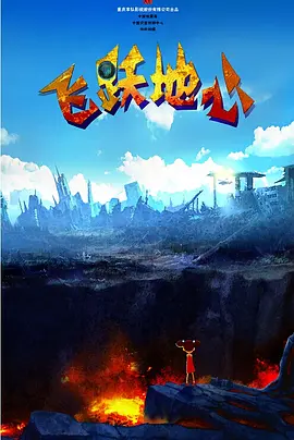 玫瑰汽车旅馆3